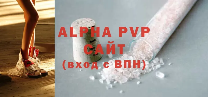 Alpha PVP СК  мега ССЫЛКА  Гусев 