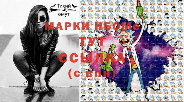 гашик Белокуриха