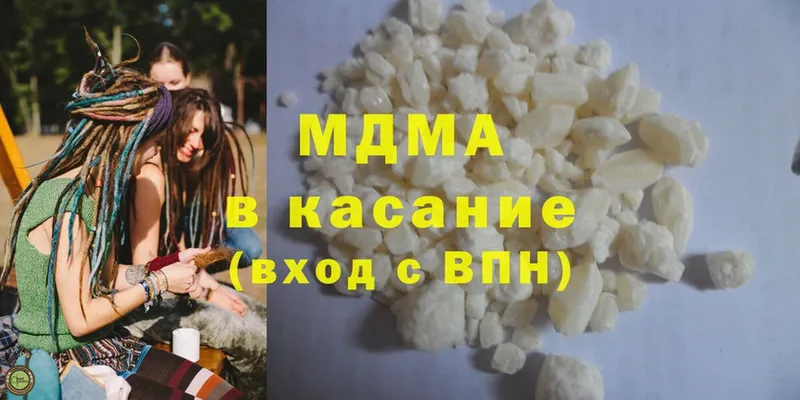 MDMA кристаллы  Гусев 